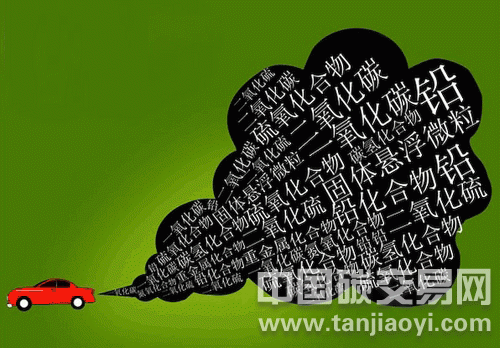 歐盟發(fā)布全球最嚴(yán)汽車碳排放標(biāo)準(zhǔn)