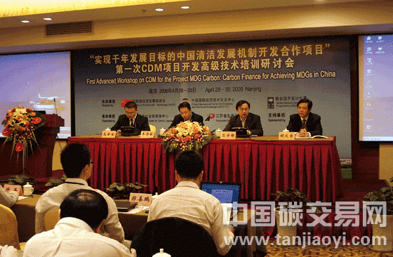 高新企業(yè)實(shí)施CDM項(xiàng)目所得怎樣享受稅收優(yōu)惠