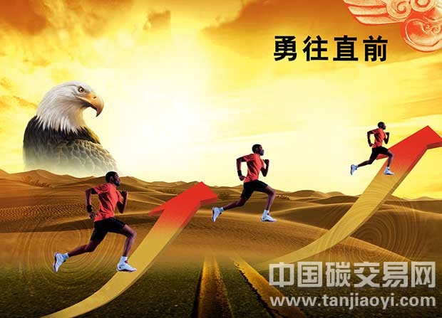 碳交易在中國道路上會“乘風(fēng)破浪”嗎?