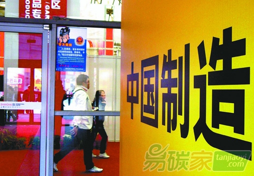 我國制造強(qiáng)國建設(shè)面臨新機(jī)遇新挑戰(zhàn)