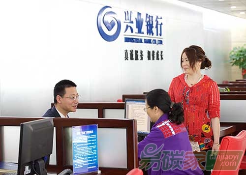 興業(yè)銀行深耕綠色金融