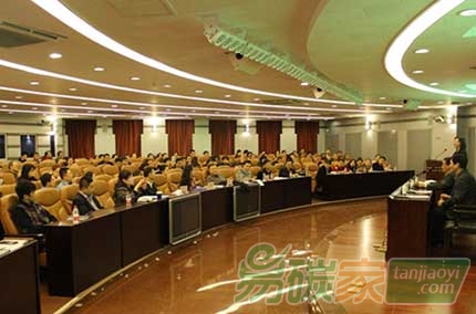 2015年4月份全國碳交易能力建設(shè)培訓(xùn)的相關(guān)資料下載