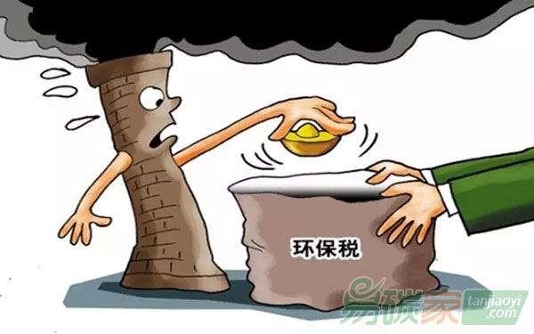 環(huán)保稅法草案或年內審議