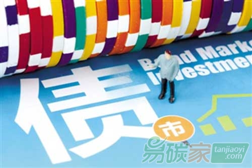 央行稱:綠色債券募集資金只用于支持綠色產(chǎn)業(yè)項(xiàng)目