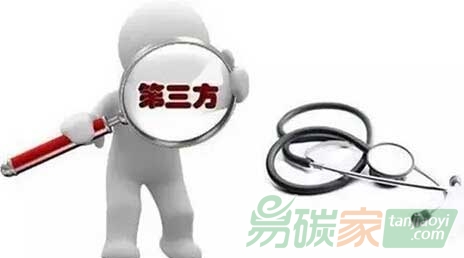 你知道碳交易市場為什么要第三方認(rèn)證嗎？