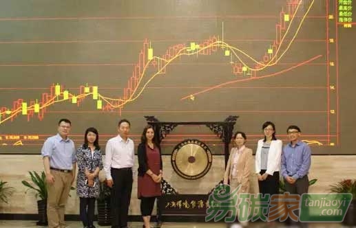 聯(lián)合國環(huán)境署政策司副司長訪問上海環(huán)境能源交易所