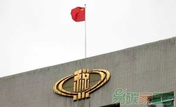 環(huán)保稅有望年內(nèi)出臺，國務院調(diào)研組在南京開啟調(diào)研