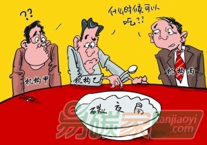 分析碳市場(chǎng)分散交易模式都有哪些利弊——易碳家