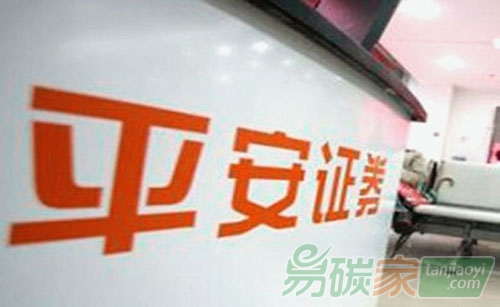 平安證券成功發(fā)行國內(nèi)首單可續(xù)期綠色債券