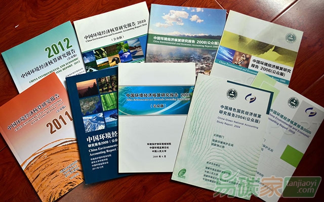 國合會(huì)建議中國政府重啟綠色GDP核算加速綠色稅改