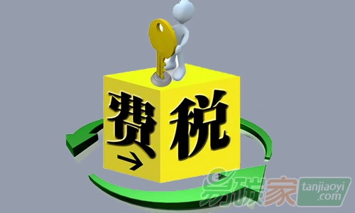 排污稅破繭成蝶評(píng)《環(huán)境保護(hù)稅》