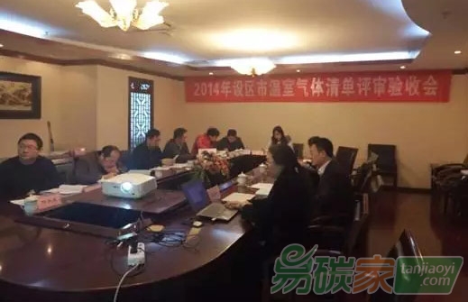 江西省首個(gè)市級(jí)溫室氣體排放清單編制項(xiàng)目