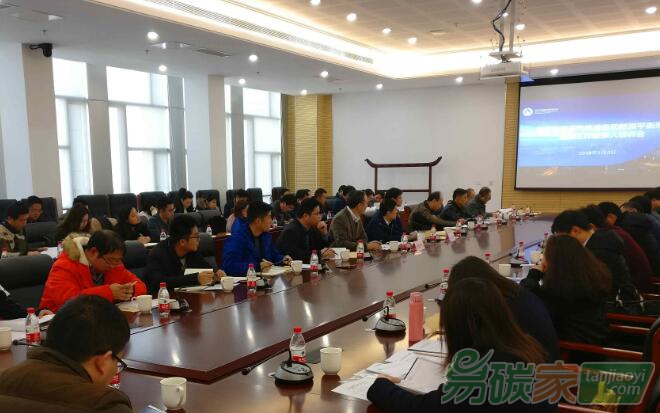 市發(fā)改委召開“南京市溫室氣體清單和能源平衡報(bào)告編制工作聯(lián)系人培訓(xùn)會”