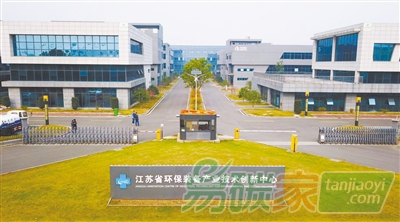 宜興環(huán)科園設立產(chǎn)業(yè)發(fā)展獎勵基金激勵引導節(jié)能環(huán)保產(chǎn)業(yè)做大做強