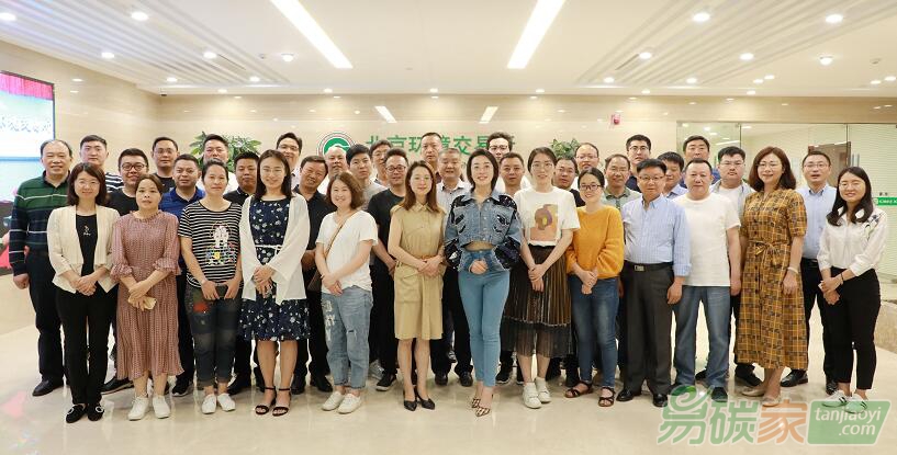 碳風(fēng)將起！2019年第一期“林業(yè)碳匯管理”專題培訓(xùn)在京正式開課