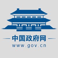 中共中央辦公廳 國務(wù)院辦公廳關(guān)于推進(jìn)綠色低碳轉(zhuǎn)型加強(qiáng)全國碳市場建設(shè)的意見